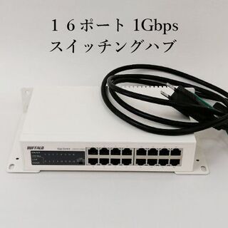 【急募】BUFFALO 16ポート 1Gbps スイッチングハブ...