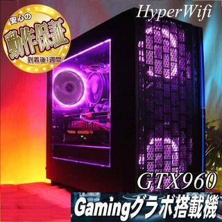 ☆桜3連☆ハイパー無線ゲーミング】フォートナイト、Apex◎現品