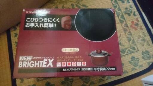 値下しました。新品未使用 22cm 半寸胴鍋  ガラス蓋 ガス＆IH対応