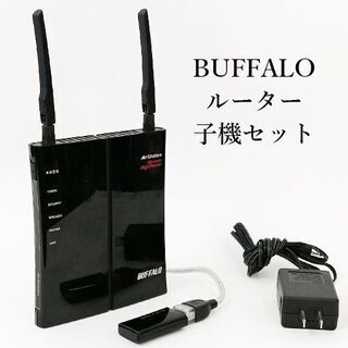 【急募】BUFFALO ルーター WHR-300HP 無線LAN...