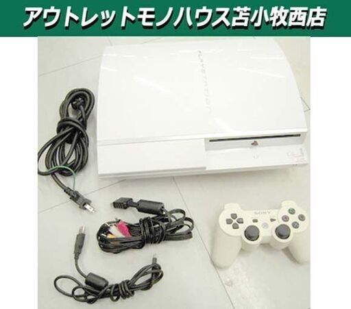 ソニー PS3 40GB CECHH00 バージョン4.60 ホワイト プレステ 苫小牧西店