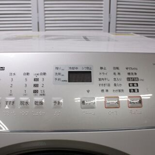 R2751) SHARP 中古シャープ ES-V540-NL ななめ型ドラム式洗濯乾燥機9.0