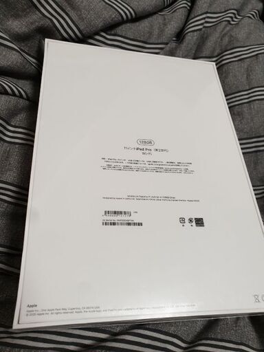 (新品・未開封) 11インチ iPad Pro 第2世代