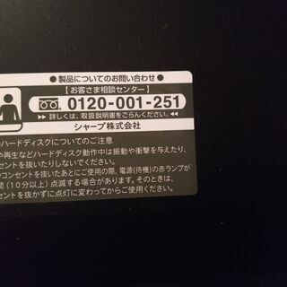 Video、DVD,HDDのsharpレコーダーDV-ACV52　＄　AQUOSテレビ　2006年型