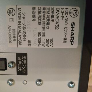 Video、DVD,HDDのsharpレコーダーDV-ACV52　＄　AQUOSテレビ　2006年型