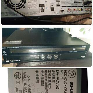 Video、DVD,HDDのsharpレコーダーDV-ACV52...