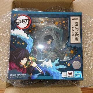 鬼滅の刃 富岡義勇 フィギュアーツzero 水の呼吸 バンダイ