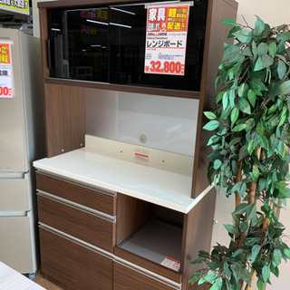 レンジボード【店頭取引限定】【中古品】早い者勝ち！取りに来れる方大歓迎！！