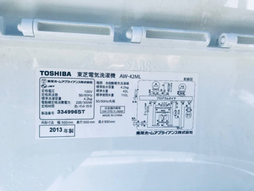 売上NO,1✨✨新生活家電♪冷蔵庫/洗濯機！！