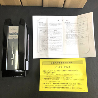 ヤマハ　ブリヂストン バッテリー　X83型　8.9ah 新品　電動自転車　電動アシスト