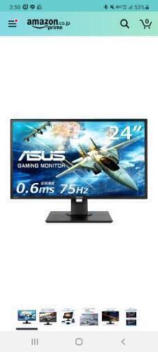 ASUS ゲーミングモニター 24インチ 75Hz 0.6ms