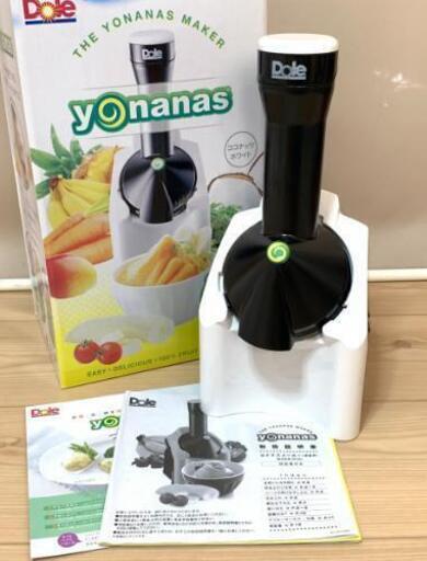 \u003c未使用美品！＞Dole　ヨナナスメーカー　アイスクリームメーカー　共箱・説明書・レシピ付