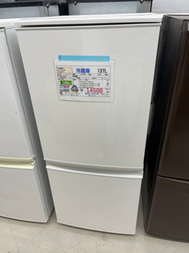 シャープ冷蔵庫 137L 2016年製 ￥14500円税込