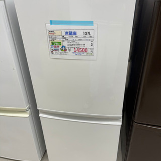 シャープ冷蔵庫 137L 2016年製 ￥14500円税込