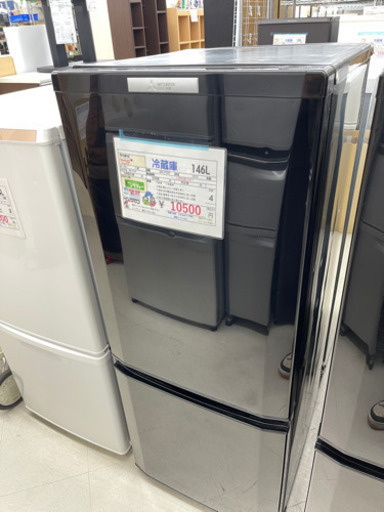 三菱冷蔵庫 146L 2015年製 ￥10500円税込