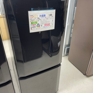 三菱冷蔵庫 148L 2014年製 ￥8500円税込