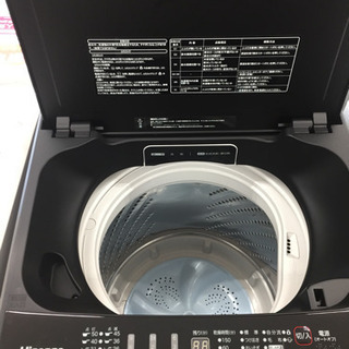 Hisense（ハイセンス）の全自動洗濯機2019年製（HW-G55E5KK）です 
