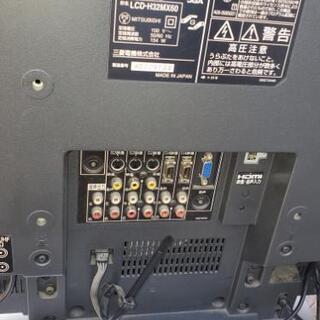 三菱テレビ32型