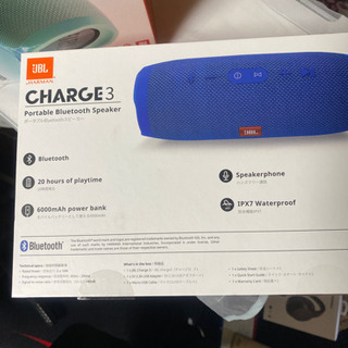 JBL charge3 2台セット