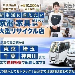 R2796) ROCKSTONE 未使用ロックストーン　ダイニングチェア　アームチェア　3脚セット　PM255-JP　パッチワーク 椅子 店頭取引大歓迎♪