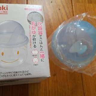 iwaki おかゆこがま(新品未使用開封済み)