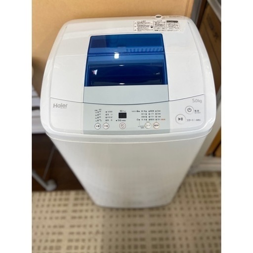 2/25【✨✨お買い得✨✨】Haier/ハイアール 洗濯機 JW-K50H 2015年製 5キロ