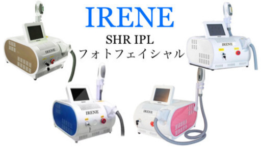 IRENE アイリーン　業務用脱毛器　家庭用　30万ショット　新品　送料消費税込み　SHR IPL RF フォトフェイシャル　冷却式