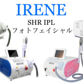 【ネット決済・配送可】IRENE アイリーン　業務用脱毛器　家庭...