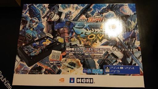 【中古】リアルアーケードPro for PS4【マキオン】