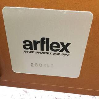 高級 arflex アルフレックス ベッド 210cm×180㎝ 寝具 POPPY ポピー 