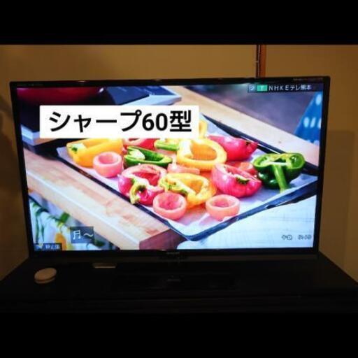 商談成立】60インチ SHARP LC-60Z5 AQUOS クアトロン - テレビ 商談成立】60インチ SHARP LC-60Z5 AQUOS クアトロン - テレビ