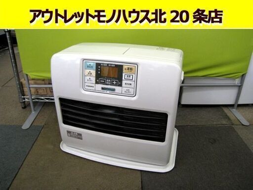 ☆ コロナ 石油ファンヒーター 2018年製 FH-ST5718BY 7.2Lタンク 白 ホワイト ストーブ 灯油 灯油ストーブ CORONA 札幌 北20条店