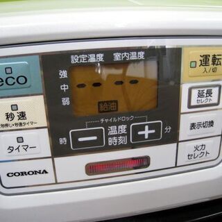 ☆ コロナ 石油ファンヒーター 2018年製 FH-ST5718BY 7.2Lタンク 白 