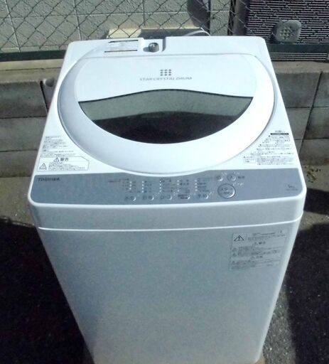 JMS0175)TOSHIBA/東芝 全自動洗濯機 STAR CRYSTAL DRUM AW-5G6 2018年製 5.0kg 中古品・動作OK♪【取りに来られる方限定】