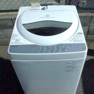 JMS0175)TOSHIBA/東芝 全自動洗濯機 STAR C...