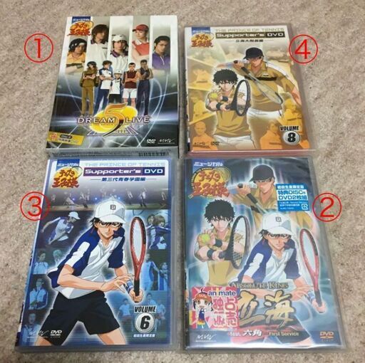 テニスの王子様ミュージカル　DVDセット（初回限定盤×3／通常盤×1）