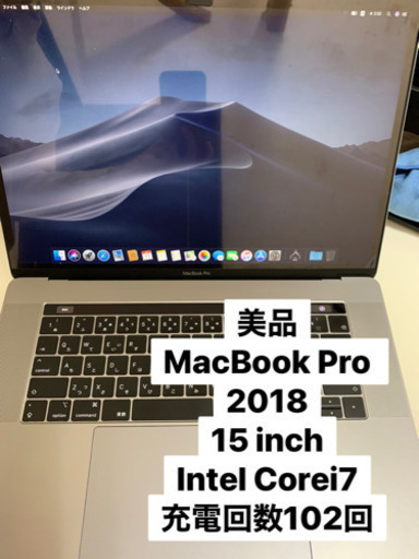 APPLE MacBook Pro MACBOOK PRO 2018 15インチ | hudocentre.org