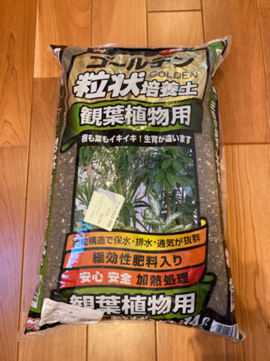 アイリスオーヤマ ゴールデン粒状培養土観葉植物用14l ゆきりん 京成中山のその他の中古あげます 譲ります ジモティーで不用品の処分