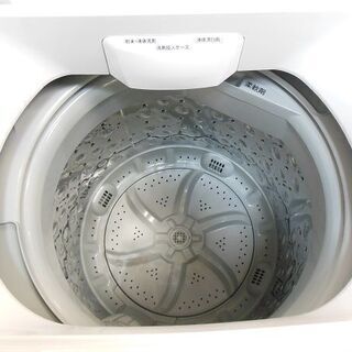 【販売終了しました。ありがとうございます。】NITORI　6.0㎏　ステンレス槽　全自動洗濯機　NTR60　2020年製　中古美品