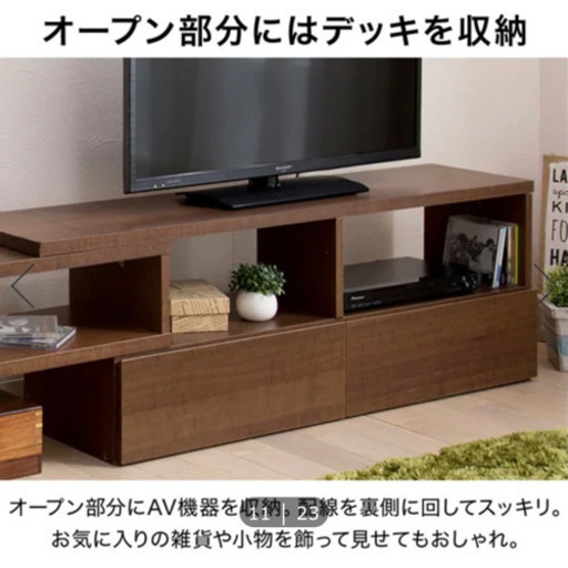 伸縮できるおしゃれなテレビ台テレビボード コーナーテレビ台 伸縮テレビ台 まる 大泉学園の家電の中古あげます 譲ります ジモティーで不用品の処分 伸縮できるおしゃれなテレビ台テレビボード コーナーテレビ台 伸縮テレビ台 まる 大泉学園の家電の中古あげます 譲ります ジモティーで不用品の処分