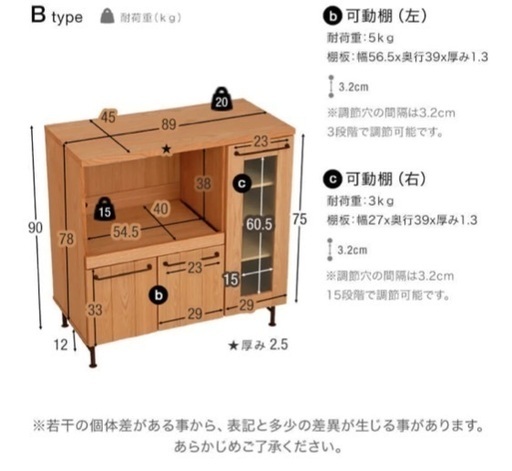 LOWYA 食器棚