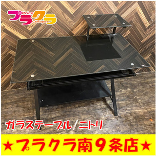 G4269　大幅値下げ！　ビス一本欠品　カード利用可能　ガラステ...