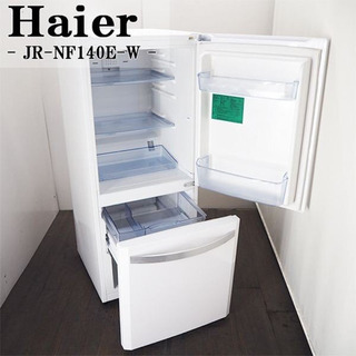 【500円】Haier冷蔵庫☆138L