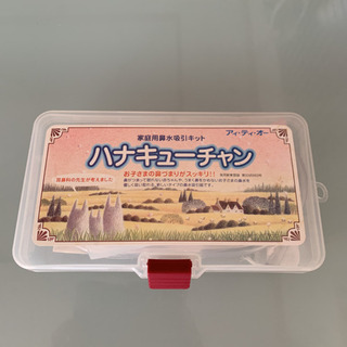 中古鼻水が無料 格安で買える ジモティー