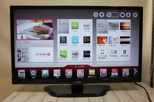最低価格の LG 32LN570B スマートTV 2014年製 液晶テレビ LED 32型
