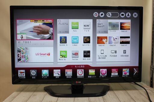 数量は多】 LG 32型 LED 液晶テレビ 2014年製 スマートTV 32LN570B