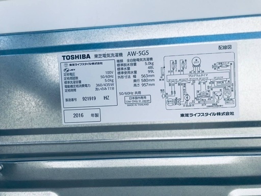 ♦️EJ1076B TOSHIBA東芝電気洗濯機 【2016年製】