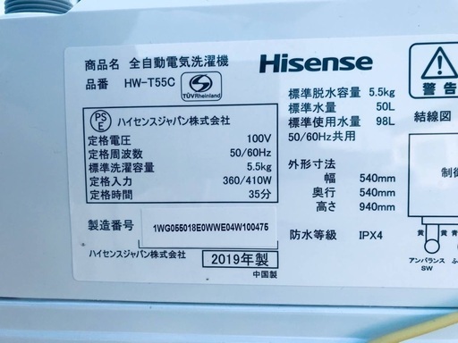 ♦️ EJ1079B Hisense全自動電気洗濯機 【2019年製】