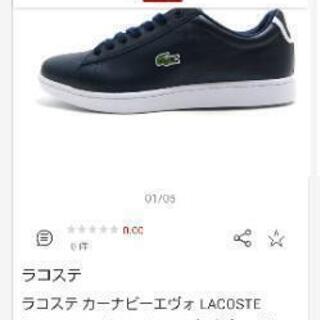 【ネット決済・配送可】ラコステ LACOSTE スニーカー ネイ...