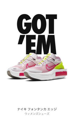 スニーカー NIKE FONTANKA EDGE 'Light Arctic Pink'